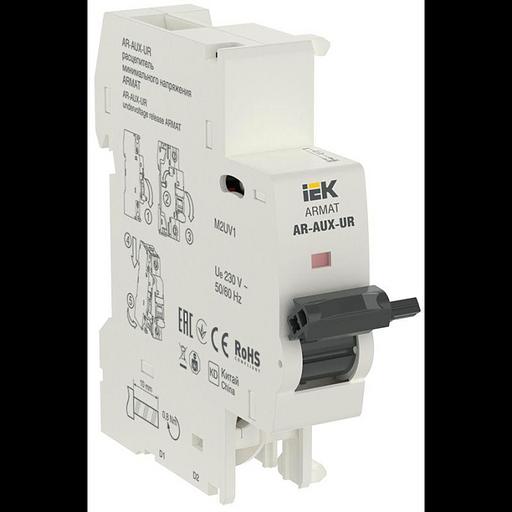 Расцепитель мин. напр. AR-AUX-UR 220...240В ARMAT IEK AR-AUX-UR-220 фото 1