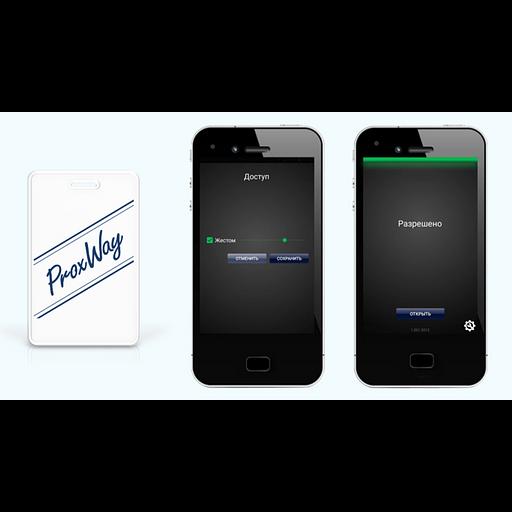 Мобильные идентификаторы для BLE устройств в сетевом режиме PW-ID фото 1