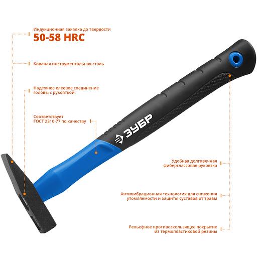 Молоток слесарный Профессионал Фибергласс с фиберглассовой рукояткой 100 г фото 2