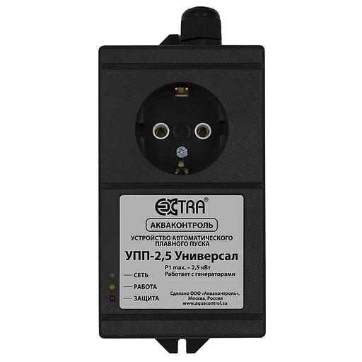Универсал Устройство плавного пуска для насоса УПП-2,5 фото 1