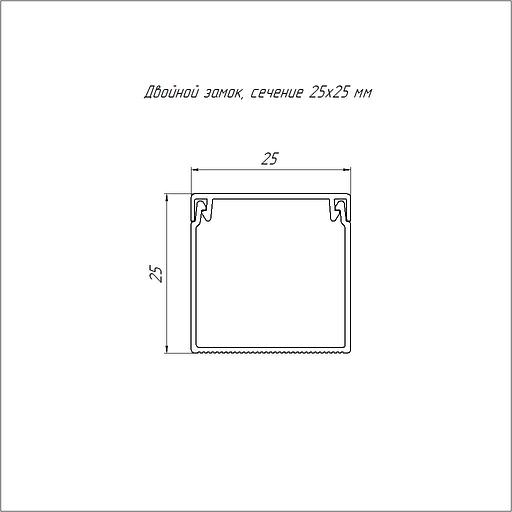 Кабель-канал белый 2-й замок в п/э 25х25 мм (48м/уп) Промрукав фото 3