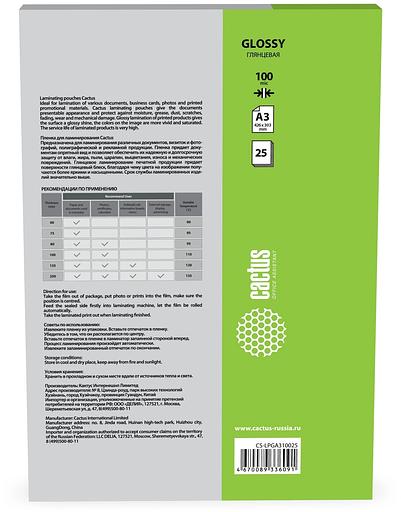 Пленка для ламинирования Cactus 100мкм A3 (25шт) глянцевая 426x303мм CS-LPGA310025 фото 2