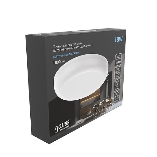 Светильник светодиодный ДВО 18 Вт 4000К 1800 лм 85-265В IP20 D120х27мм монт d106мм Пластик безрамочный Frameless Gauss фото 7