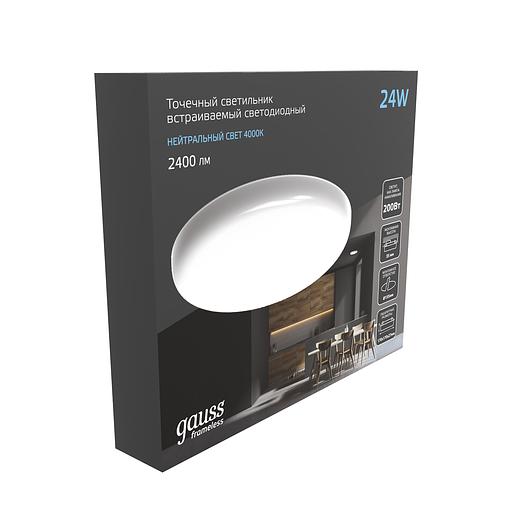 Светильник светодиодный ДВО 24 Вт 4000К 2400 лм 85-265В IP20 D170х27мм монт d155мм Пластик безрамочный Frameless Gauss фото 9