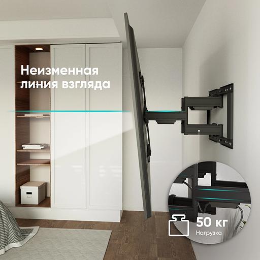 Кронштейн для телевизора Onkron SM6L черный 32"-90" макс.50кг настенный поворот и наклон фото 5