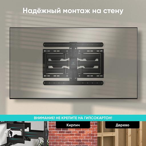 Кронштейн для телевизора Onkron SM6L черный 32"-90" макс.50кг настенный поворот и наклон фото 6