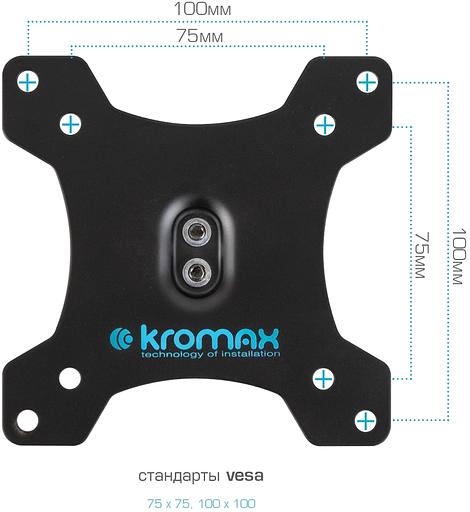 Кронштейн для мониторов Kromax OFFICE-20 черный 17"-35" макс.10кг настольный поворот и наклон фото 3