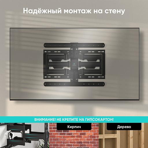 Кронштейн ONKRON Кронштейн для телевизора ONKRON SM6L BLACK фото 7