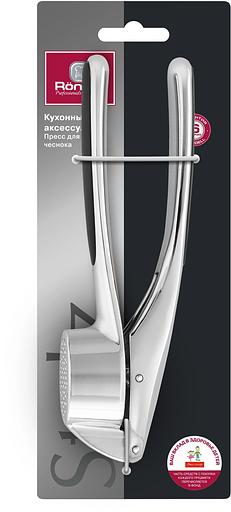 Чеснокодавилка Rondell Stolz RD-1780 стальной фото 4