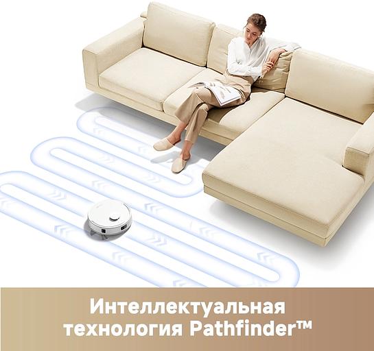 Пылесос-робот Dreame Trouver E20 Plus 75Вт белый фото 3