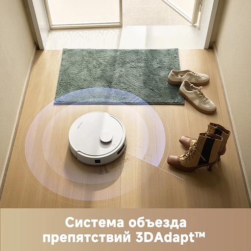 Пылесос-робот Dreame Trouver E20 Pro Plus 75Вт белый фото 3