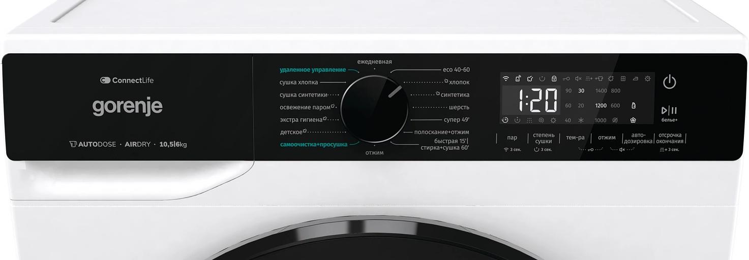 Стиральная машина Gorenje WD2PA1X64ADAAW/C класс: A++ загр.фронтальная фото 10