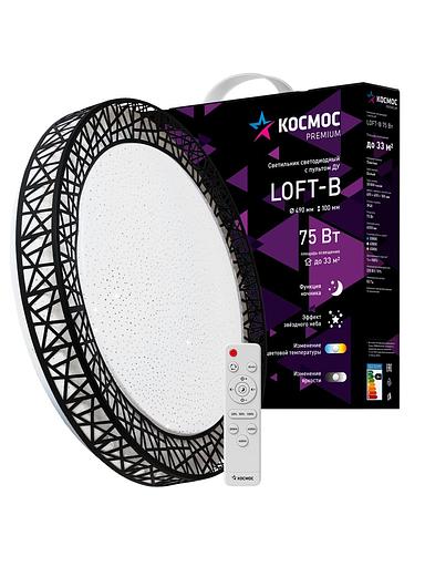 Светильник светодиодный ДБО-75 Вт настенно-потолочный управляемый Loft-B 230В 3000-6500K 6000Лм 490x100мм фото 2