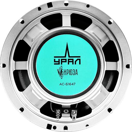 Колонки автомобильные Ural Бирюза АС-Б1647 140Вт 92дБ 4Ом 16.5см (6 1/2дюйм) (ком.:2кол.) коаксиальные четырехполосные фото 4