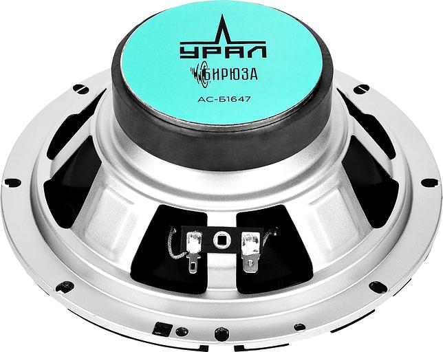 Колонки автомобильные Ural Бирюза АС-Б1647 140Вт 92дБ 4Ом 16.5см (6 1/2дюйм) (ком.:2кол.) коаксиальные четырехполосные фото 5