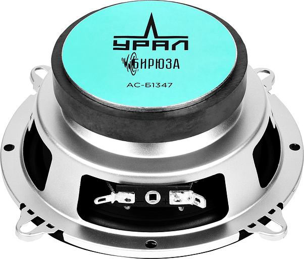 Колонки автомобильные Ural Бирюза АС-Б1347 (без решетки) 120Вт 91дБ 4Ом 13см (5дюйм) (ком.:2кол.) коаксиальные четырехполосные фото 4