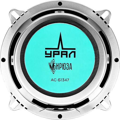 Колонки автомобильные Ural Бирюза АС-Б1347 (без решетки) 120Вт 91дБ 4Ом 13см (5дюйм) (ком.:2кол.) коаксиальные четырехполосные фото 5