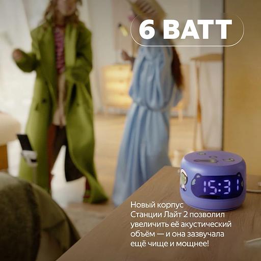 Яндекс Станция Лайт 2 Оранжевый (YNDX-00026VIO) фото 8