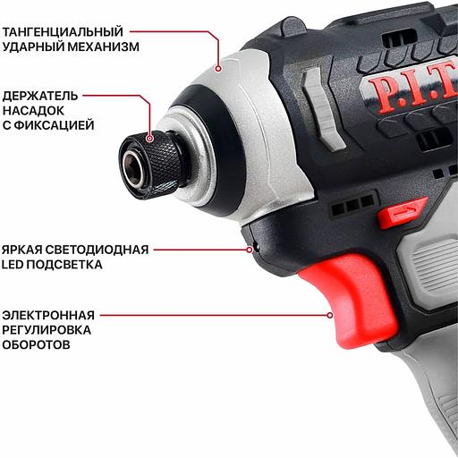 Винтоверт P.I.T. PSD12K-120A/1 аккум. патрон:шестигр.1/4" фото 2