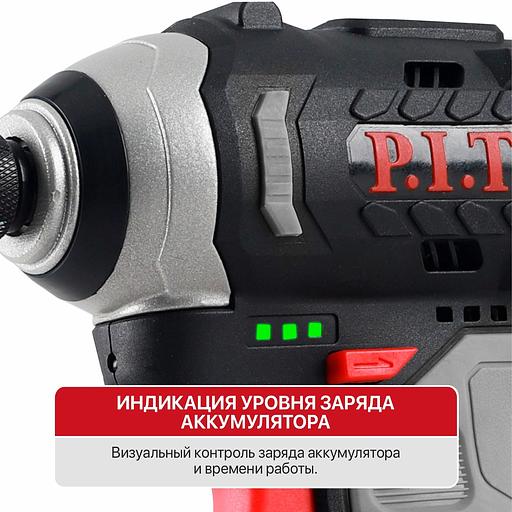 Винтоверт P.I.T. PSD12K-120A/1 аккум. патрон:шестигр.1/4" фото 4
