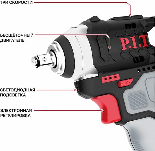 Гайковерт P.I.T. PIW12K-120A/1 аккум. патрон:квад.3/8" фото 2