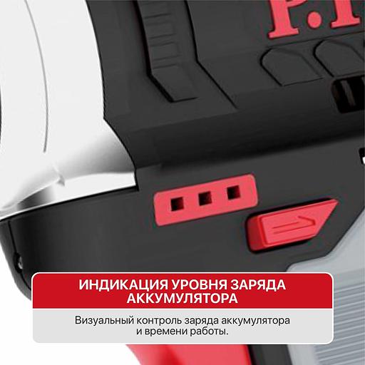 Гайковерт P.I.T. PIW12K-120A/1 аккум. патрон:квад.3/8" фото 4