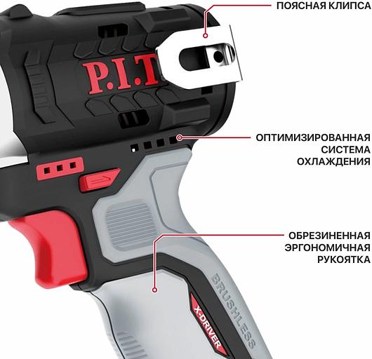 Гайковерт P.I.T. PIW12K-120A/2 аккум. патрон:квад.3/8" фото 3