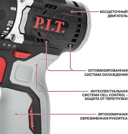 Дрель P.I.T. PBM12K-10B/2 X-DRIVER патрон:быстрозажимной реверс (PBM12K-10B/2) фото 6