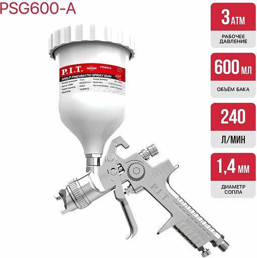 Краскопульт P.I.T. PSG600-A бак:600мл 260гр/мин фото 2
