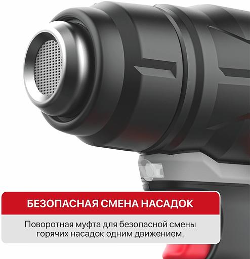 Технический фен P.I.T. PHG20H-550A SOLO темп.350/550С (PHG20H-550A) фото 6