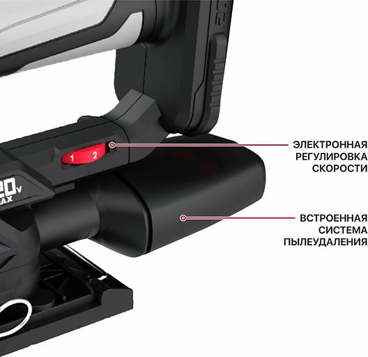 Многофункциональный инструмент P.I.T. PSP20H-187A SOLO черный/серый (PSP20H-187A) фото 3
