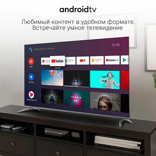 Телевизор LED Digma 65" DM-LED65UBB41 Android TV Frameless Metal темно-серебристый/серебристый 4K Ultra HD 60Hz DVB-T DVB-T2 DVB-C DVB-S DVB-S2 USB WiFi Smart TV фото 3