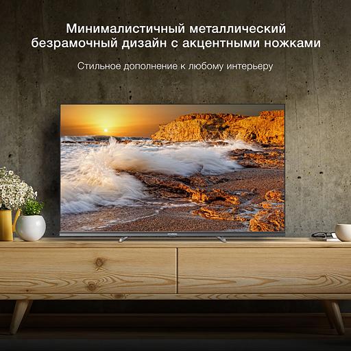 Телевизор LED Hyundai 32" H-LED32BS5100 WebOS Frameless Metal черный/серый HD 60Hz DVB-T DVB-T2 DVB-C DVB-S DVB-S2 USB WiFi Smart TV фото 3