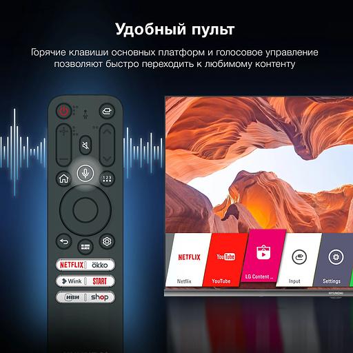 Телевизор LED Hyundai 32" H-LED32BS5100 WebOS Frameless Metal черный/серый HD 60Hz DVB-T DVB-T2 DVB-C DVB-S DVB-S2 USB WiFi Smart TV фото 5