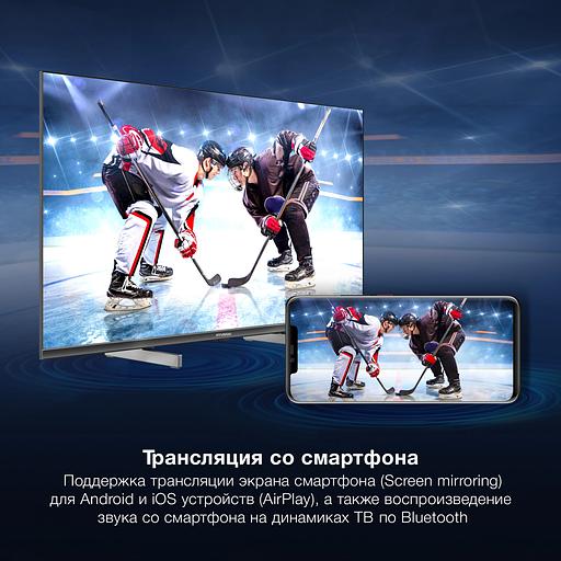 Телевизор LED Hyundai 32" H-LED32BS5100 WebOS Frameless Metal черный/серый HD 60Hz DVB-T DVB-T2 DVB-C DVB-S DVB-S2 USB WiFi Smart TV фото 7