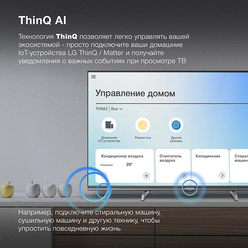 Телевизор LED Hyundai 32" H-LED32BS5100 WebOS Frameless Metal черный/серый HD 60Hz DVB-T DVB-T2 DVB-C DVB-S DVB-S2 USB WiFi Smart TV фото 8