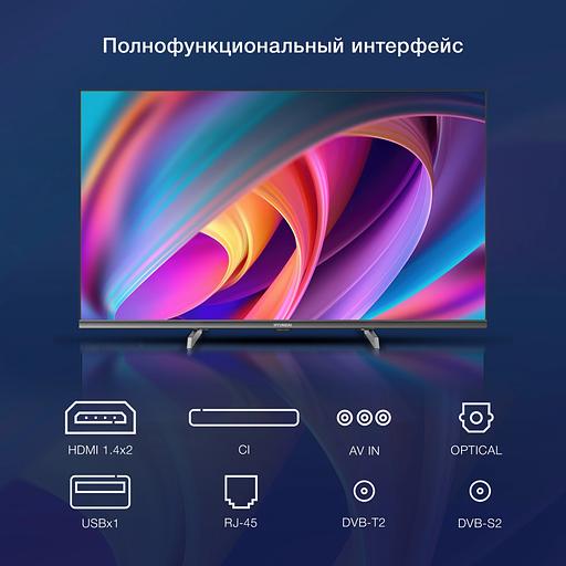 Телевизор LED Hyundai 32" H-LED32BS5100 WebOS Frameless Metal черный/серый HD 60Hz DVB-T DVB-T2 DVB-C DVB-S DVB-S2 USB WiFi Smart TV фото 9