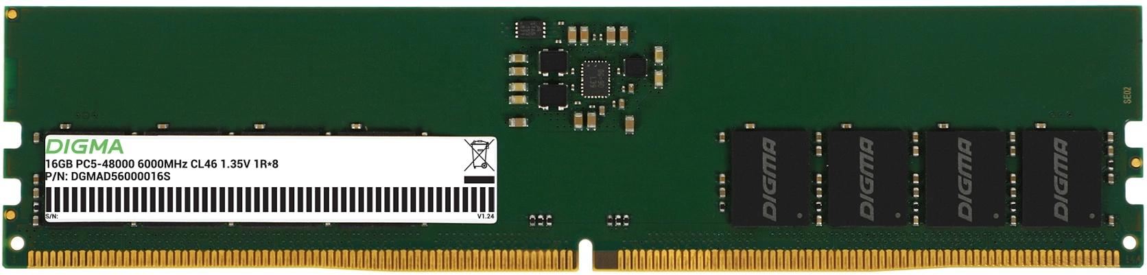 Память DDR5 16GB 6000MHz Digma DGMAD56000016S RTL PC5-48000 CL46 DIMM 288-pin 1.35В single rank Ret фото 1