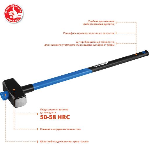 Кувалда с фиберглассовой удлинённой рукояткой Профессионал 5 кг фото 2