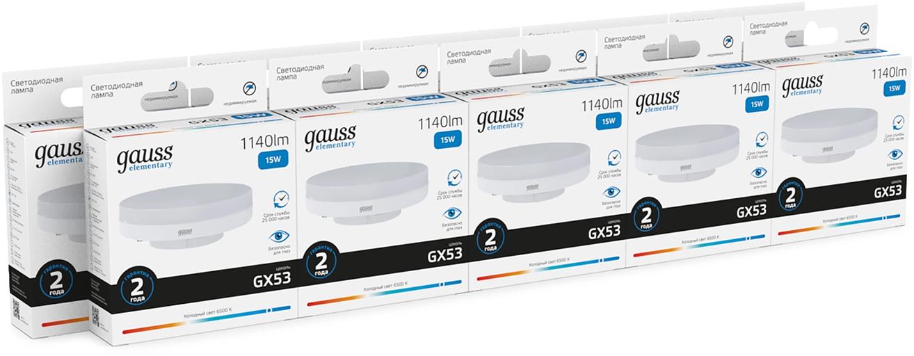 Лампа светодиодная Gauss Elementary 83835 15Вт цок.:GX53 таблетка 180B св.свеч.бел.хол. GX53 (упак.:10шт) фото 3