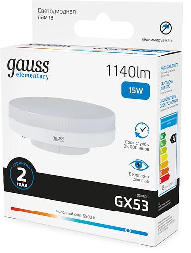 Лампа светодиодная Gauss Elementary 83835 15Вт цок.:GX53 таблетка 180B св.свеч.бел.хол. GX53 (упак.:10шт) фото 4