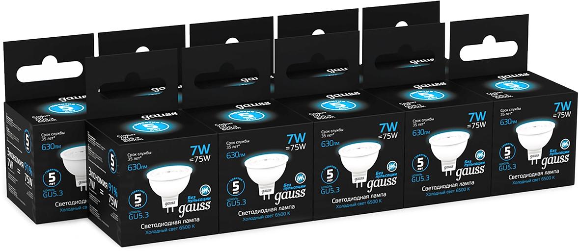 Лампа светодиодная Gauss 101505307 7Вт цок.:GU5.3 рефлек. 150B св.свеч.бел.хол. MR16 (упак.:10шт) фото 3