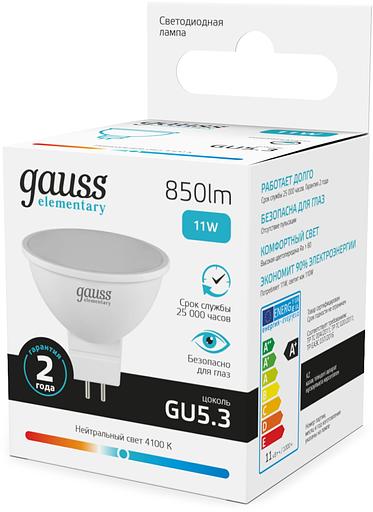Лампа светодиодная Gauss Elementary 13521 11Вт цок.:GU5.3 софит 180B св.свеч.бел.нейт. MR16 (упак.:10шт) фото 4