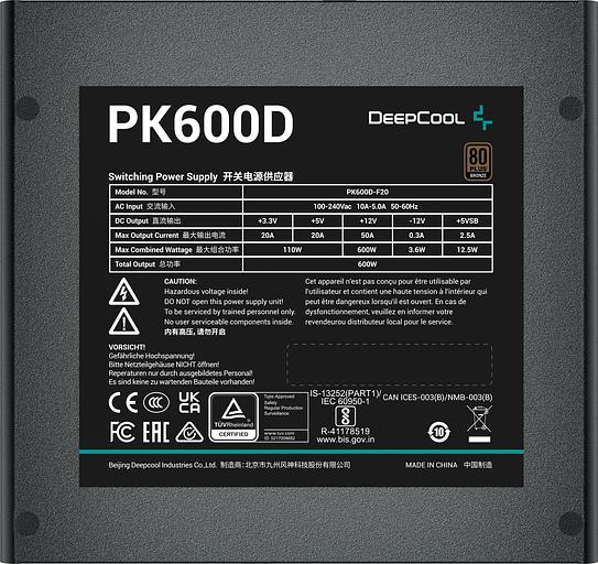Блок питания Deepcool ATX 600W PK600D V2 80+ bronze (20+4pin) APFC 120mm fan 6xSATA RTL фото 3