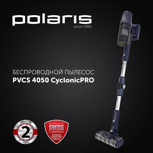 Пылесос Polaris PVCS 4050 CyclonicPRO 500Вт темно-синий фото 2