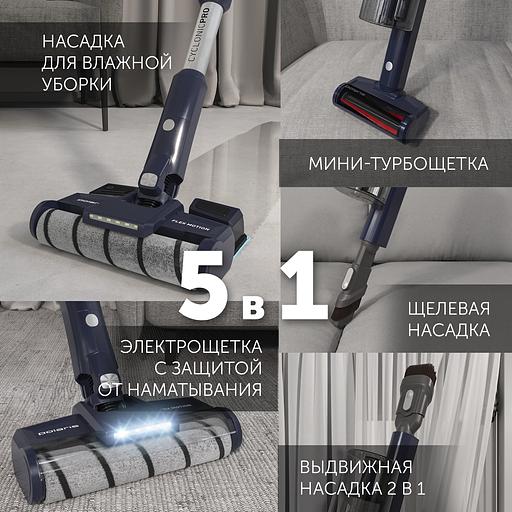 Пылесос Polaris PVCS 4050 CyclonicPRO 500Вт темно-синий фото 7