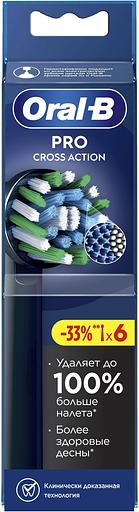 Насадка для зубных щеток Oral-B Pro Cross Action Black (упак.:6шт) фото 2