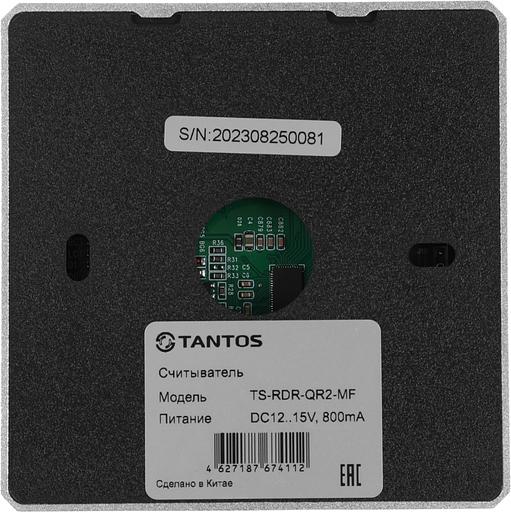 Считыватель карт Tantos TS-RDR-QR2-MF (00-00198199) внутренний фото 5