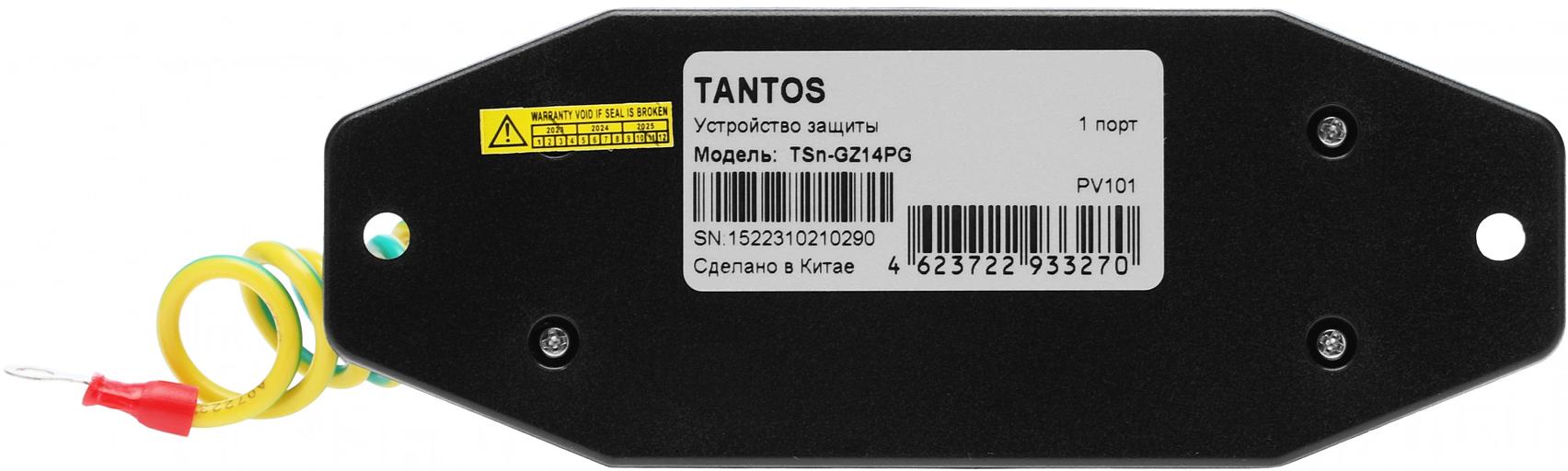 Грозозащита Tantos TSn-GZ14PG 00-00090378 фото 3