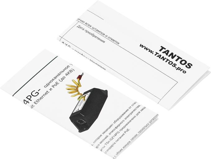 Грозозащита Tantos TSn-GZ14PG 00-00090378 фото 6